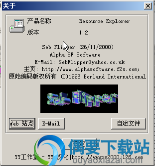 resource explorer下载_文件内容预览工具