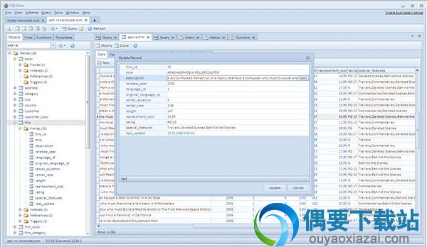 Sqlwave破解_数据库查询工具