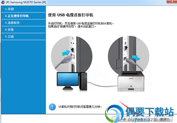 一路下一步到底按提示安装驱动