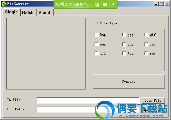 PicConvert安装说明