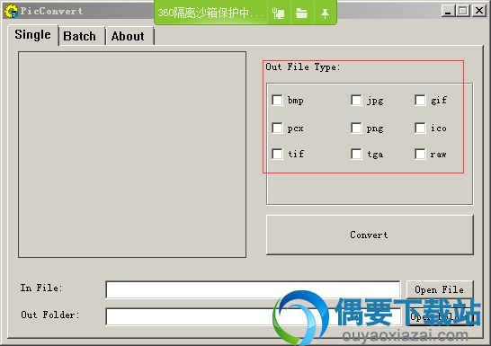点击这里选择需要转换的格式