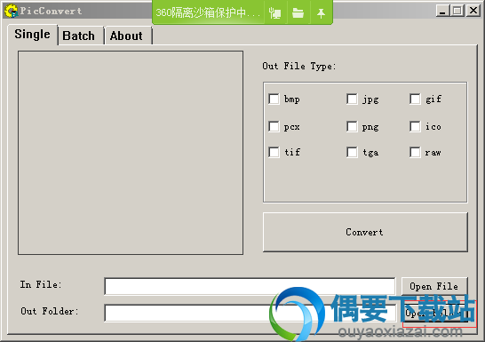 选择输出路径