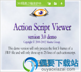 运行Exe程序文件