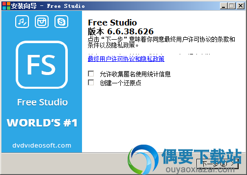 Free Studio manager下载_媒体工具合集