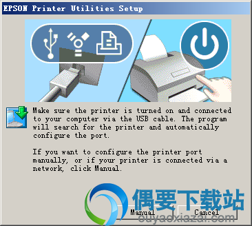 点击manual按钮