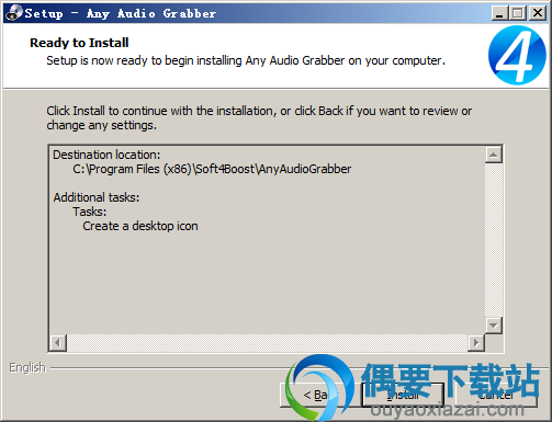 点击install按钮