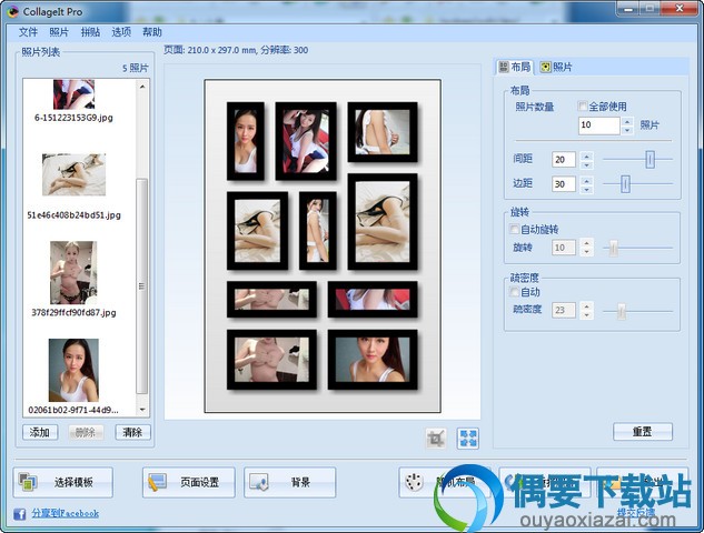 陆续拖动照片预览拼贴效果一直到满意即可。