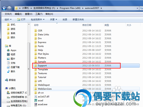 cad填充图案导入CAD方法