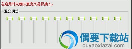混合调试界面截图