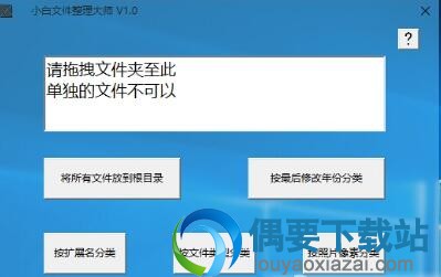 将文件夹拖至拖拽区