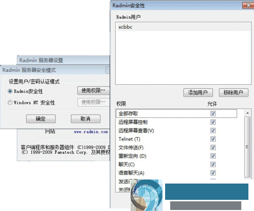 设置Radmin帐号