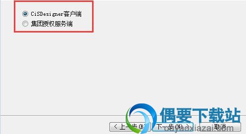 选择安装的模块