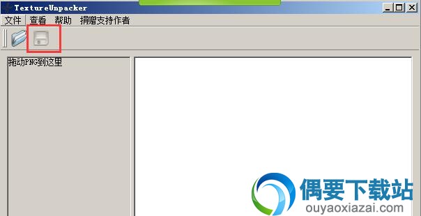 保存分割后的图片