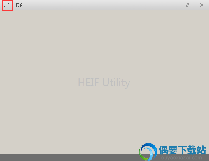 打开HEIF Utility软件