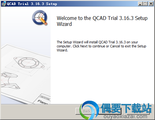 打开qcad安装程序文件