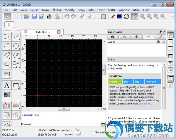 qcad破解_CAD绘图软件