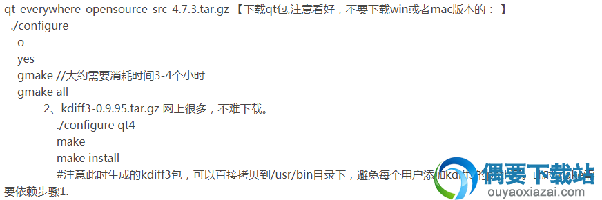 为git配置kdiff3,生效gitk