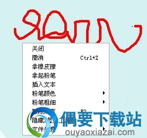 点击开始后就可以在屏幕上随便画画涂鸦了