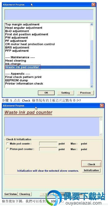 开始计数器数量清零