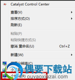 选择个性化图标
