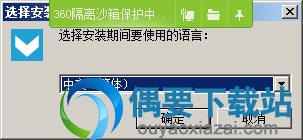 选择雷柏MT550鼠标驱动安装语言