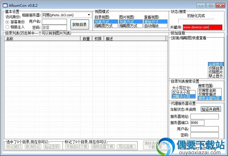 AlbumCon官方下载