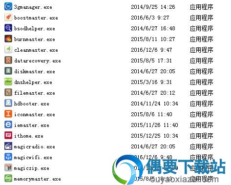 打开解压后的文件夹