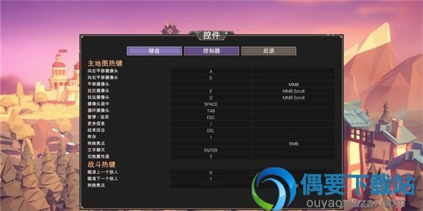为了吾王怎么操作
