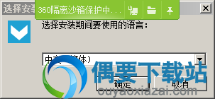 点击确定按钮