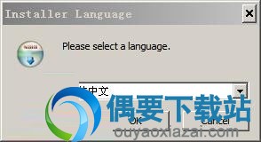 Object2VR 3.0汉化版安装教程