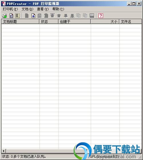 设置完成