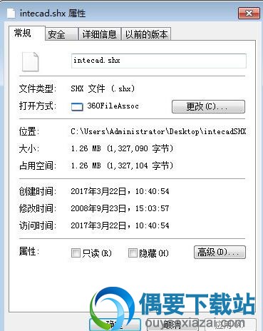 intecad.shx字体下载