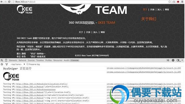 XssSniper Chrome下载_xss漏洞检测插件