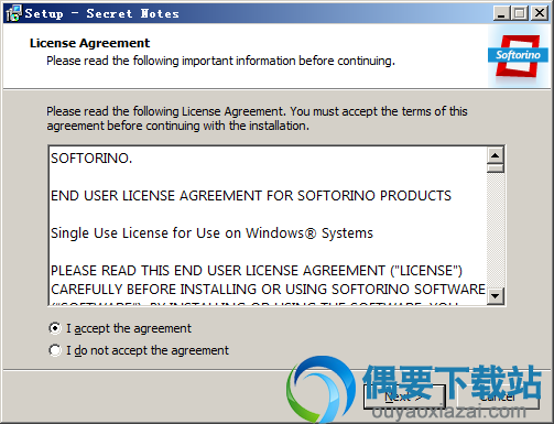 选择Secret Notes软件安装目录