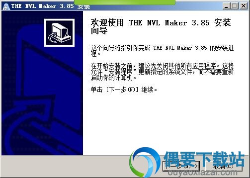 THE NVL Maker 中文破解下载