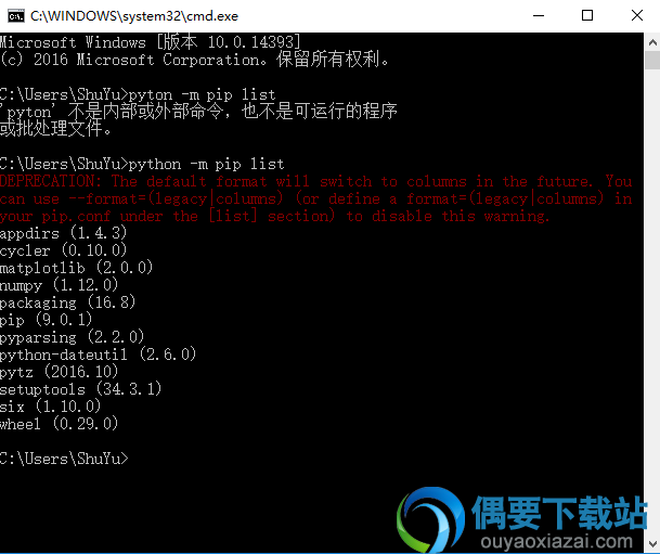 Matplotlib安装教程
