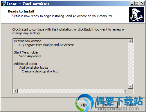 点击install按钮
