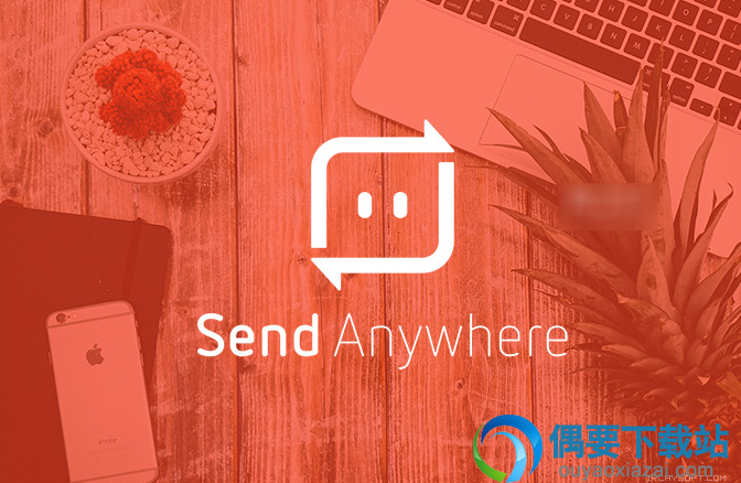 send anywhere下载