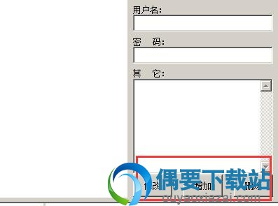 修改等一系列功能