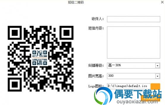 生成短信二维码