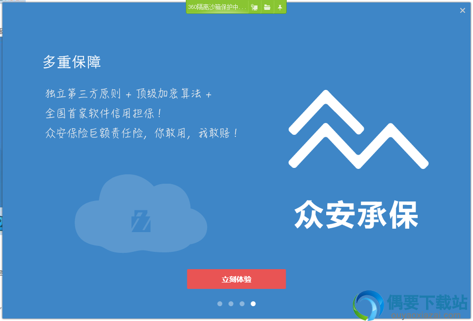 随身携带的专属密钥