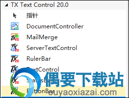 Tx text control破解下载_文字处理软件