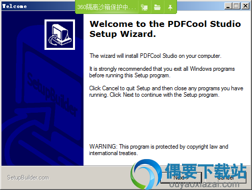 PDFCool Studio个人免费版下载_pdf文档处理软件