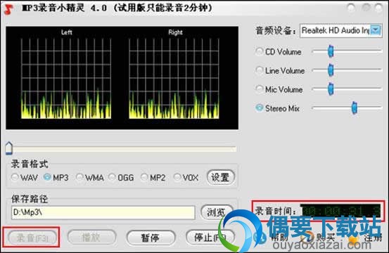 开始录音