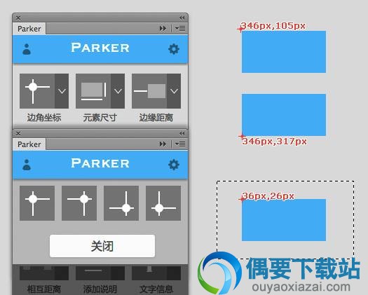 坐标标注
