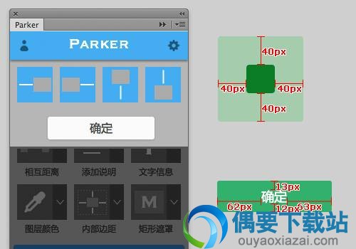 内部边距标注