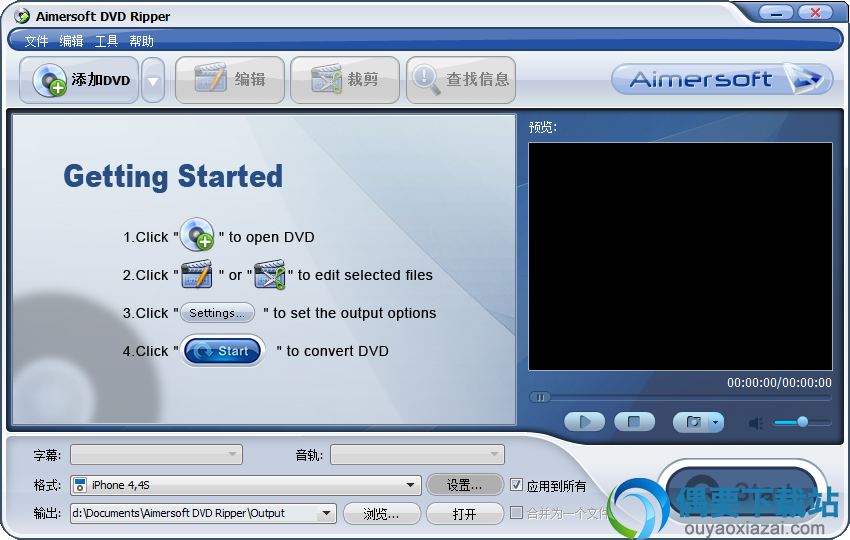 Aimersoft DVD Ripper破解_DVD转换器