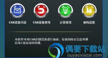 进入主界面