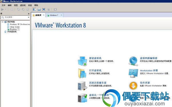 vmware8.0中文版主界面截图