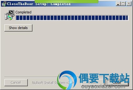安装完成